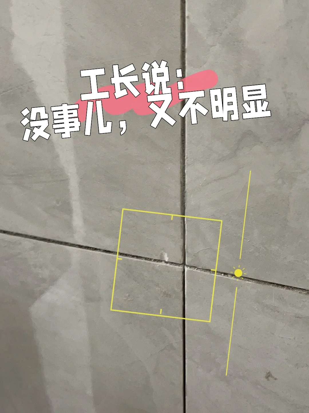 瓷砖上打孔怎么才不破(瓷砖上打孔怎么才不破皮) 瓷砖上打孔怎么才不破(瓷砖上打孔怎么才不破皮)