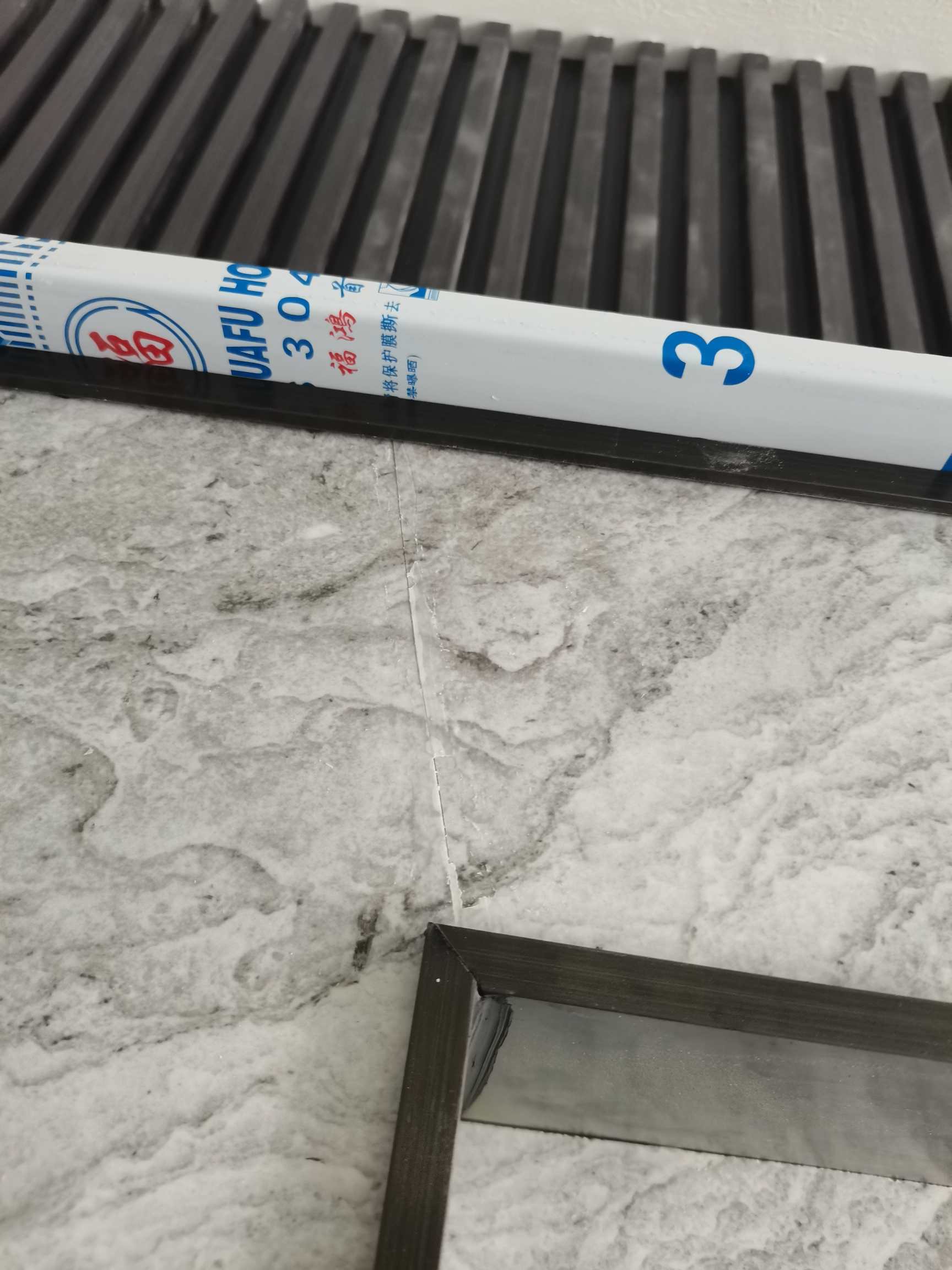 瓷砖烂了如何修复视频(瓷砖烂了如何修复视频讲解)