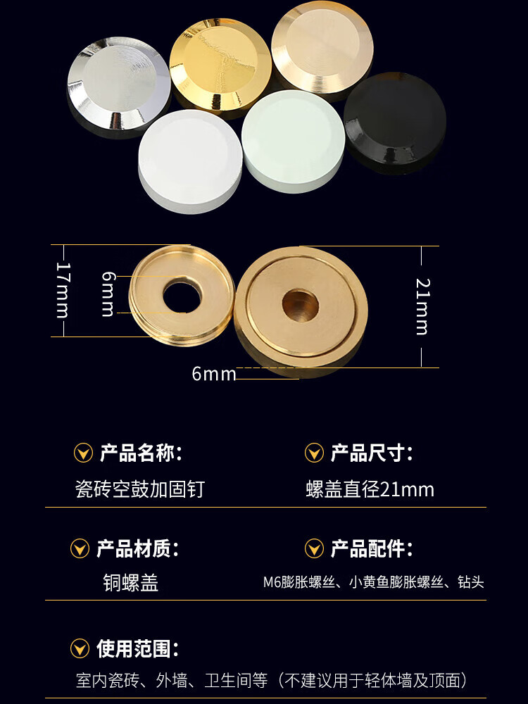 墙砖空鼓打钉加固方法视频教程大全(墙砖空鼓打钉加固方法视频教程大全图解)