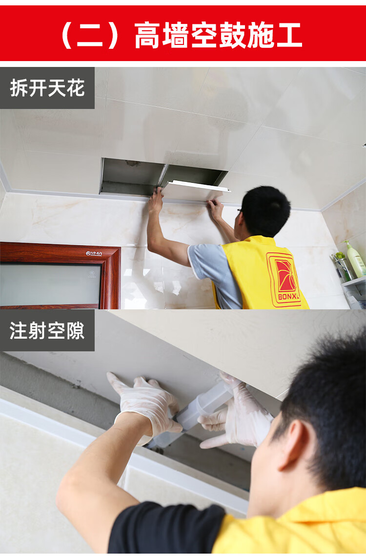 墙砖空鼓打钉加固的方法有哪些图片(墙砖空鼓打钉加固的方法有哪些图片视频) 墙砖空鼓打钉加固的方法有哪些图片(墙砖空鼓打钉加固的方法有哪些图片视频)