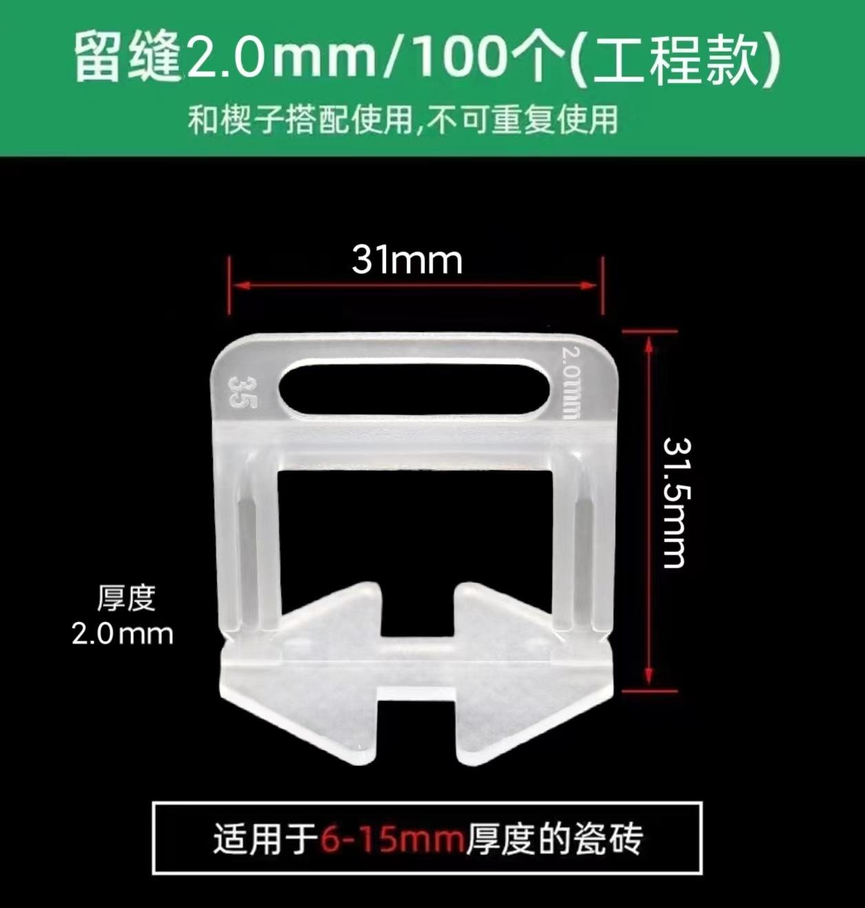 瓷砖找平器取不出来(瓷砖找平器拔不出来怎么办)