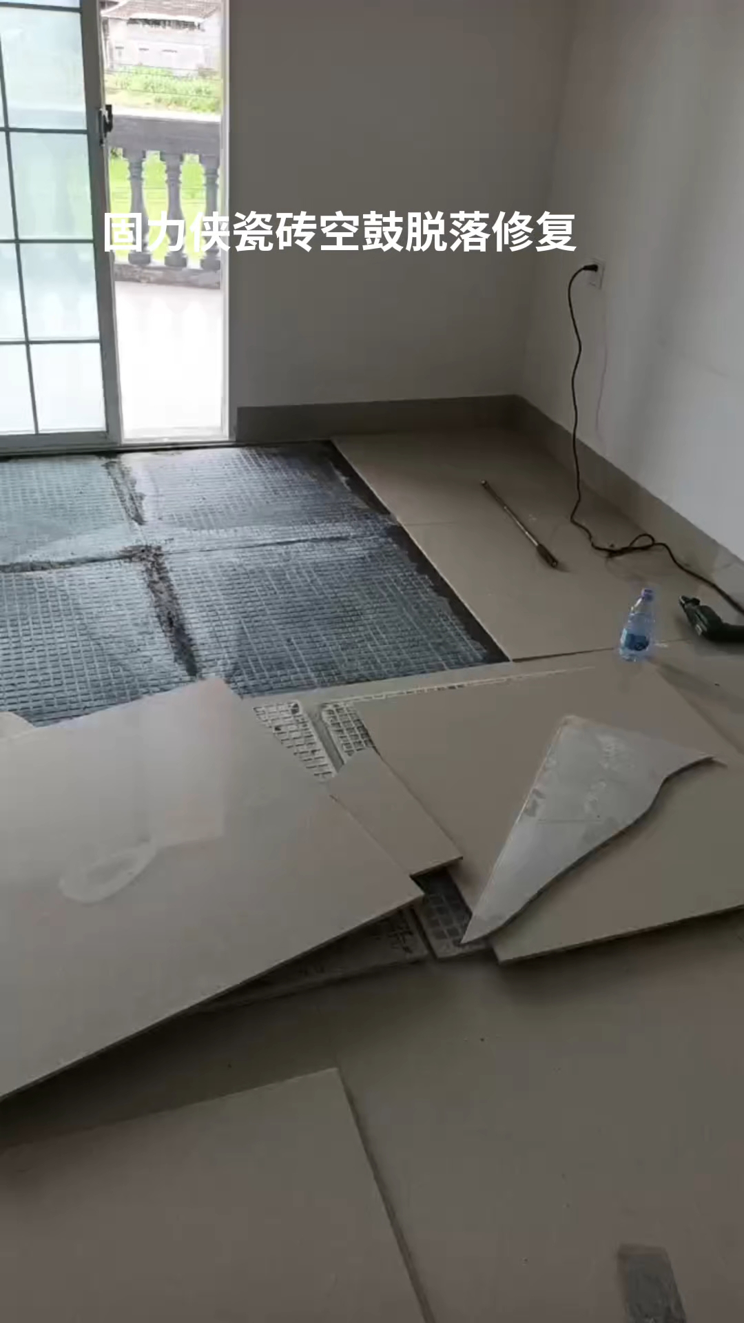 瓷砖地面空鼓补救方法视频教学(瓷砖地面空鼓补救方法视频教学全集)
