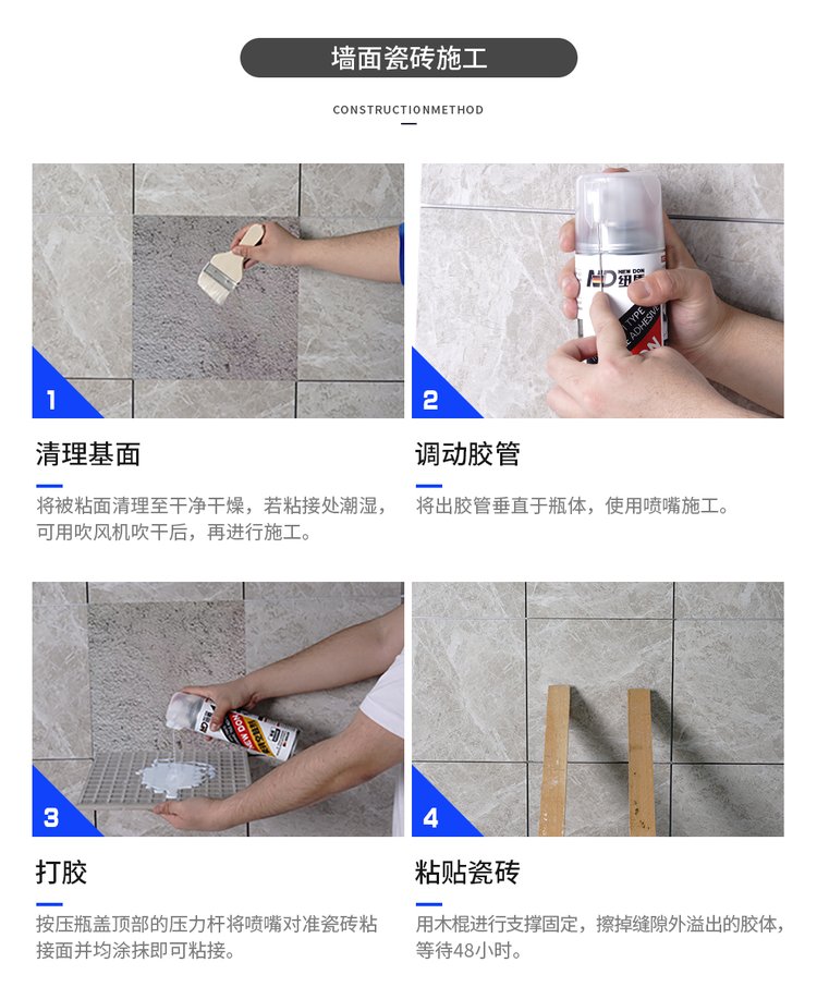 瓷砖空鼓修补胶多少钱一平方(瓷砖空鼓修补胶多少钱一平方米) 瓷砖空鼓修补胶多少钱一平方(瓷砖空鼓修补胶多少钱一平方米)