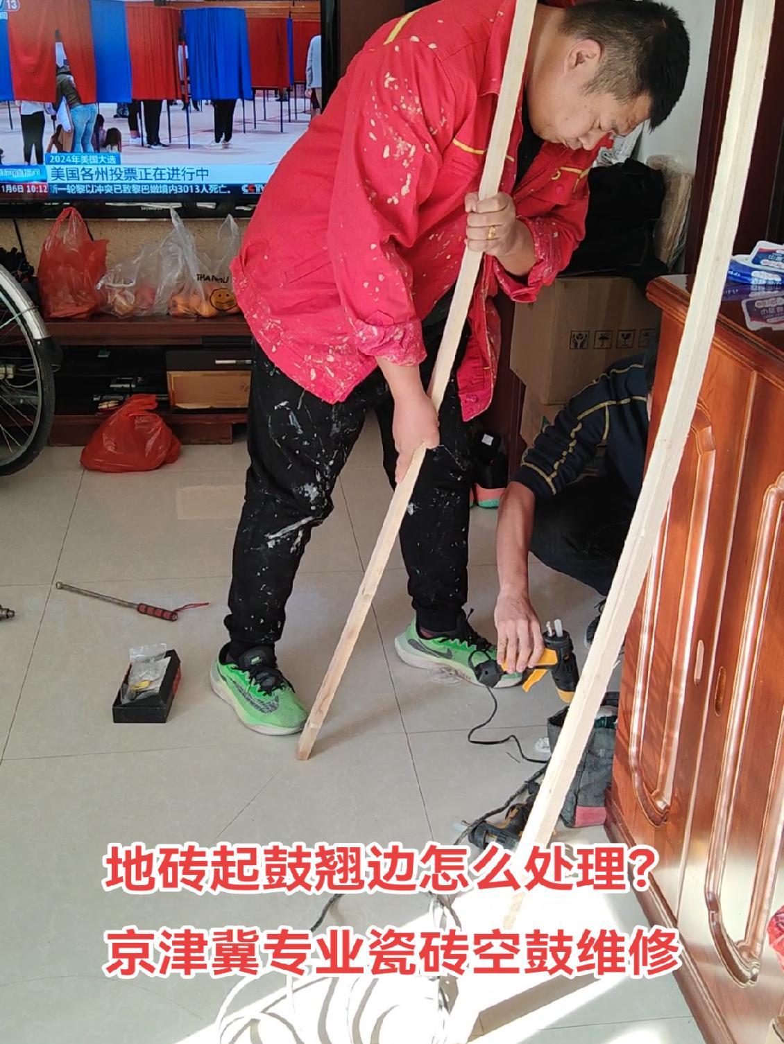 墙砖翘起的补救方法视频(墙瓷砖翘起来怎么处理比较好)